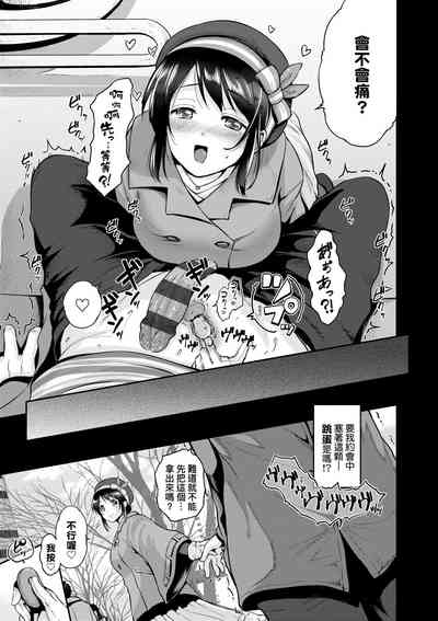 第192页图
