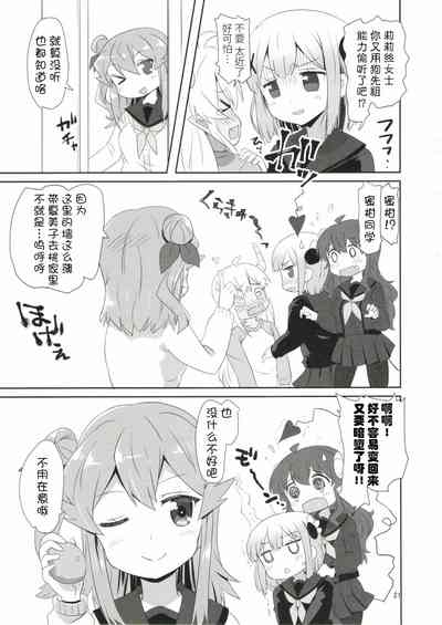 第20頁圖