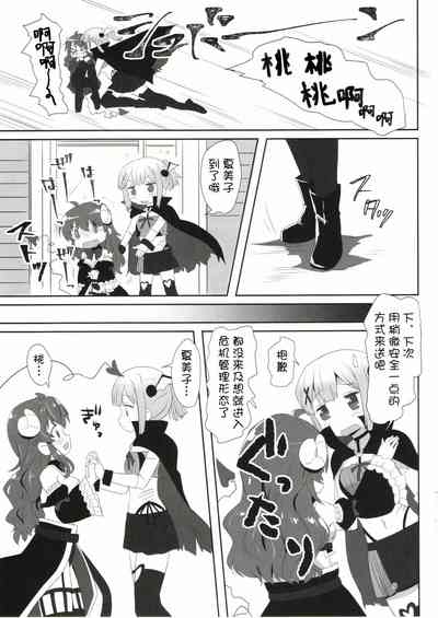 第8頁圖