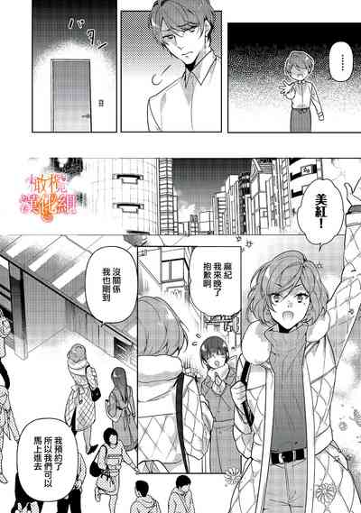 第24頁圖