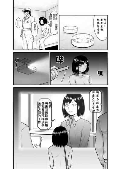 第20页图