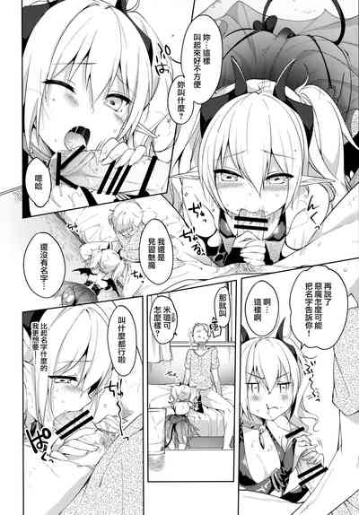 第8頁圖