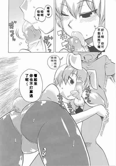 第8页图