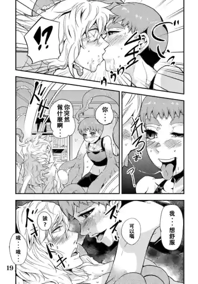 第20頁圖