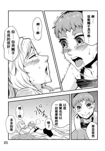 第24頁圖