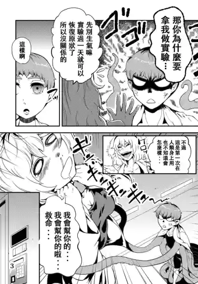 第4頁圖