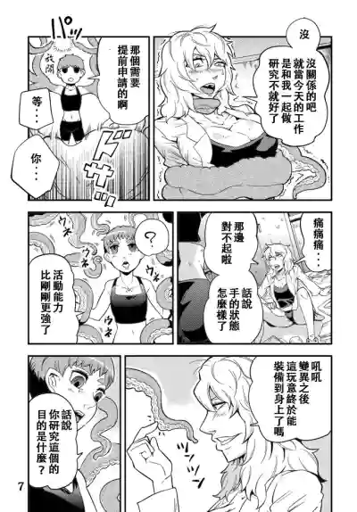 第8頁圖