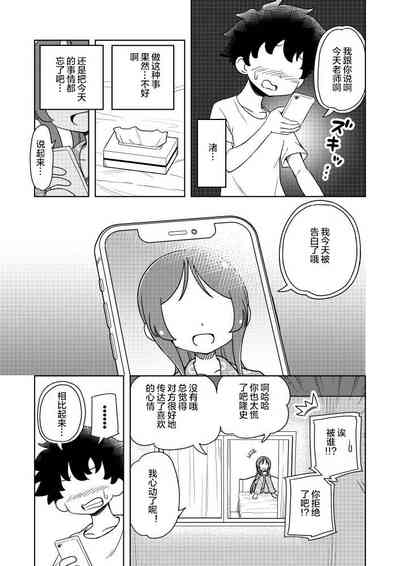 第16页图