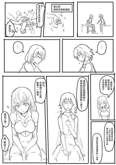 第56页图