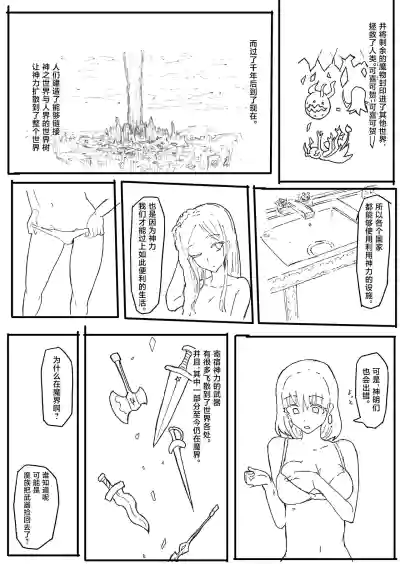第64页图