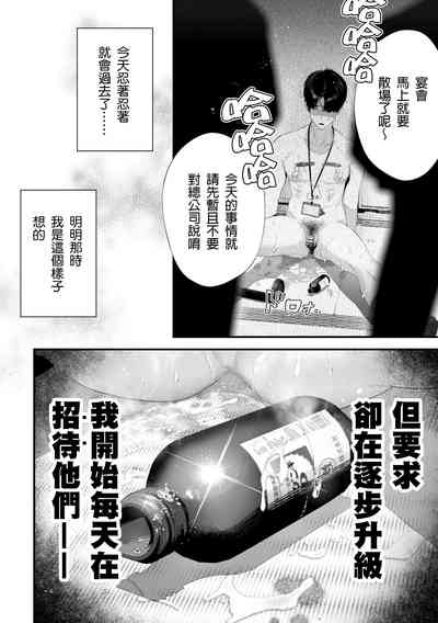 第36頁圖