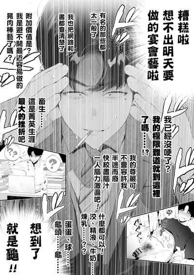 第44頁圖
