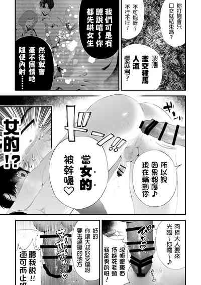 第68頁圖