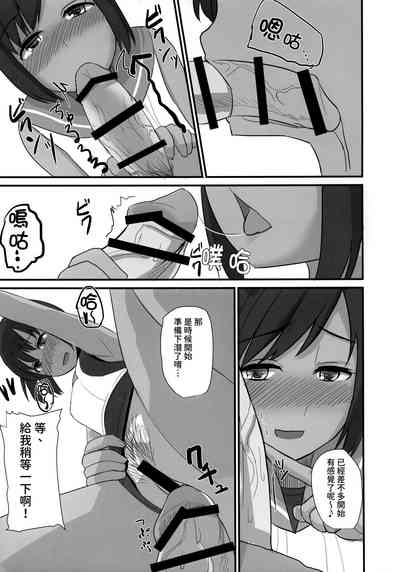 第8頁 封面 - HaSM.cc