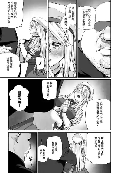 第8頁圖