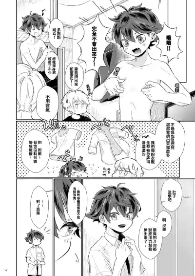 第24页图