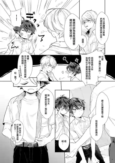 第8页图