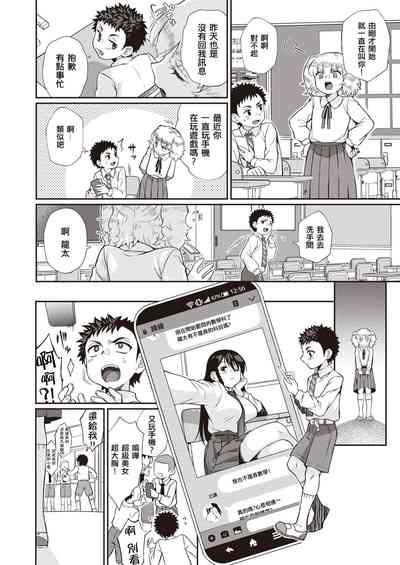 第12頁圖