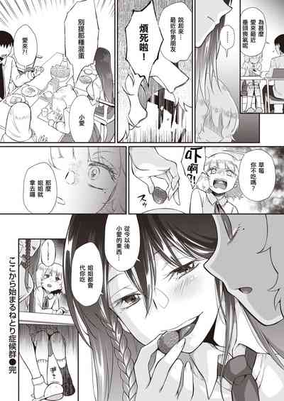 第32頁圖