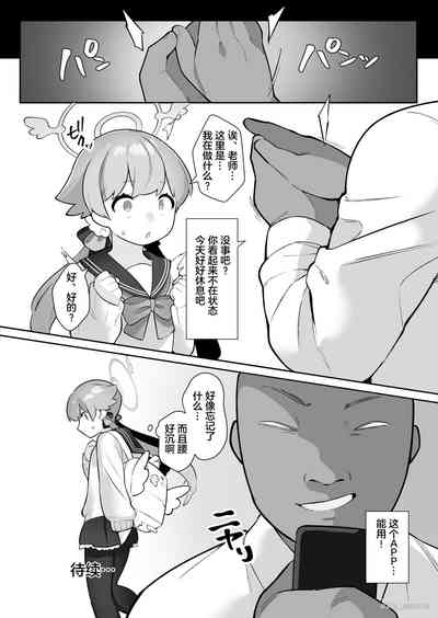 第20頁圖