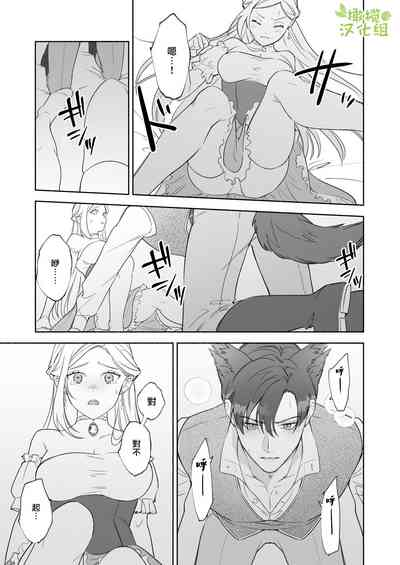 第20頁圖