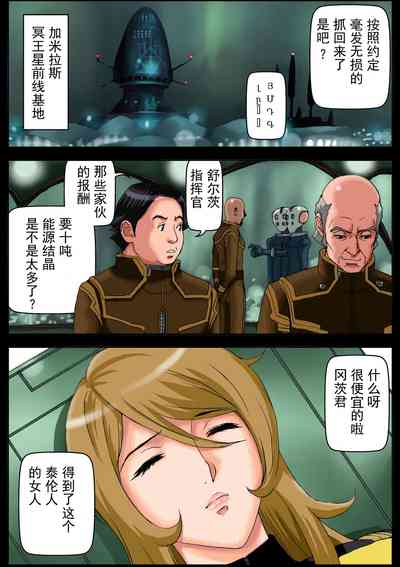 第4页图