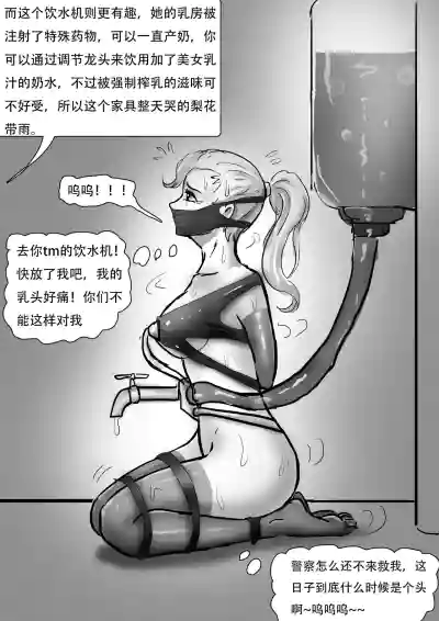 第8頁圖