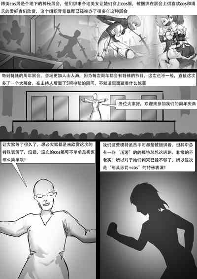 第20頁圖