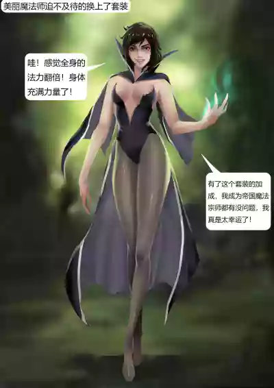 第4页图