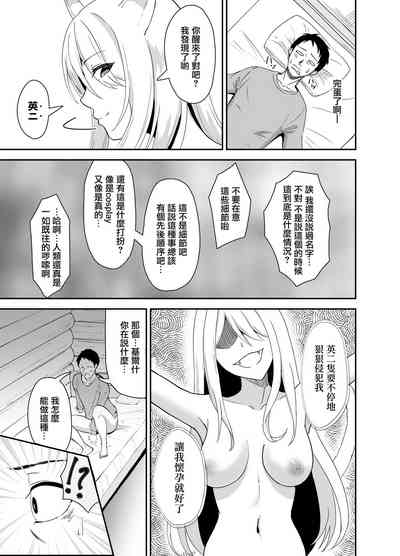 第20页图