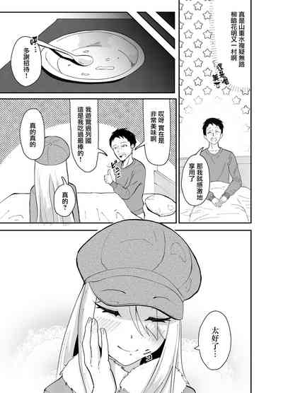 第8页图