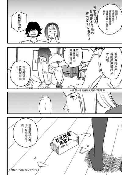 第24頁圖