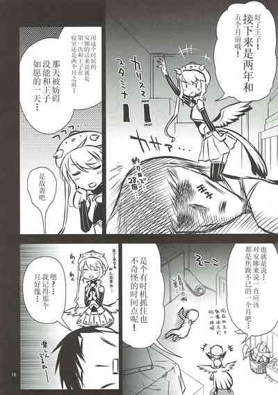 第16頁圖