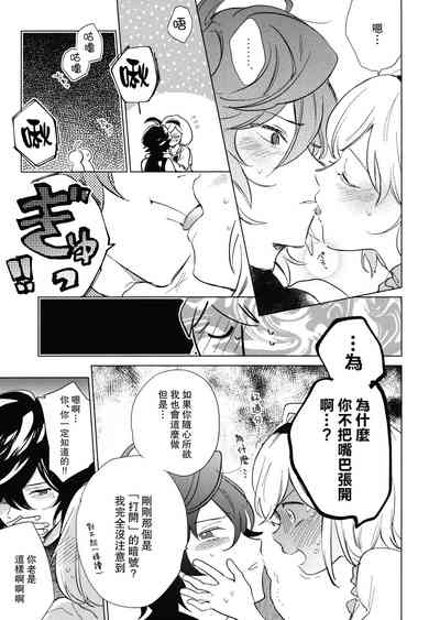 第12页图