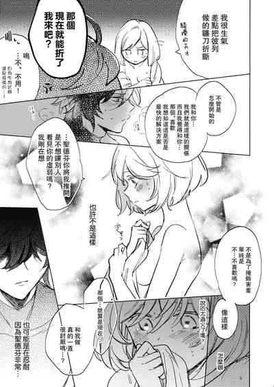 第20页图