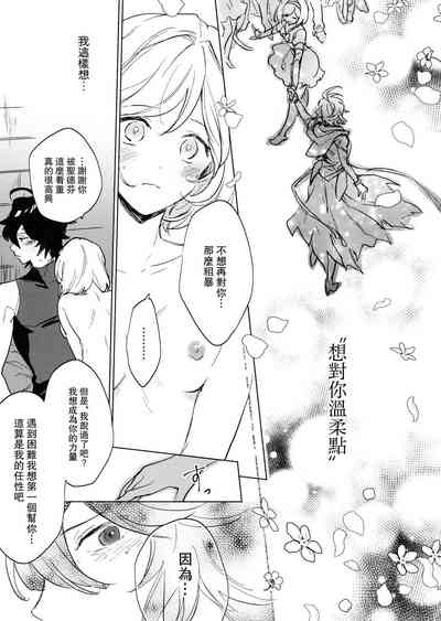 第24页图