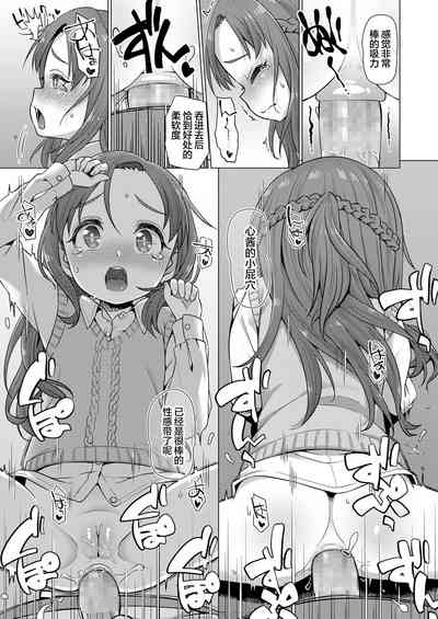 第8頁圖