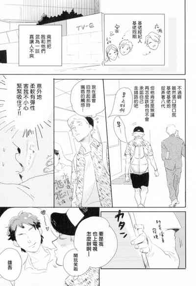 第12頁圖