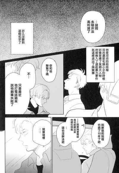 第160頁圖