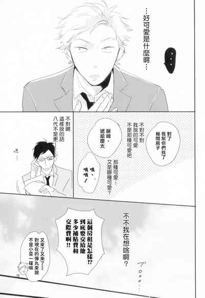 第20頁圖