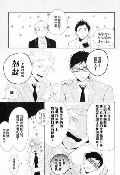 第24頁圖