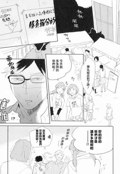 第28頁圖