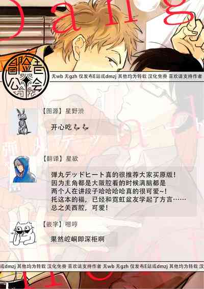 第36頁圖