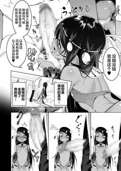 第8頁圖