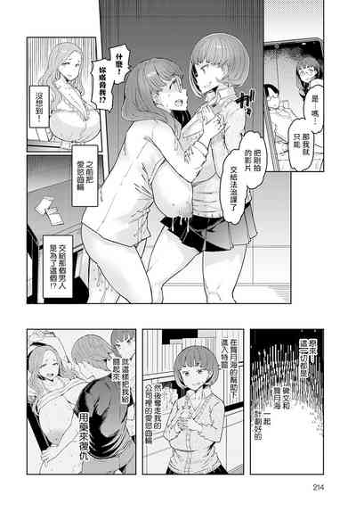 第20页图