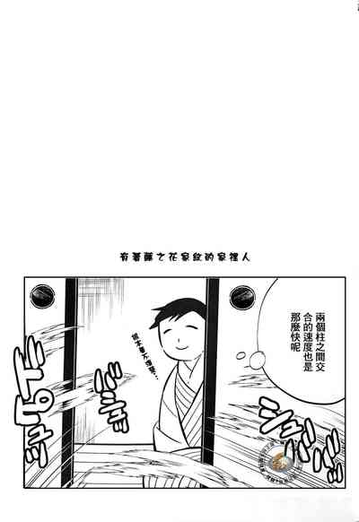 第32页图