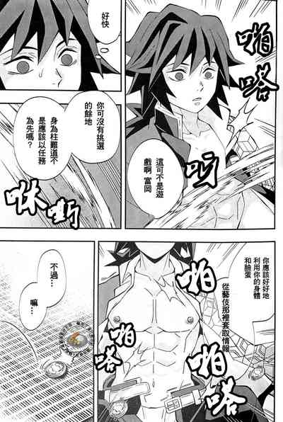 第4页图