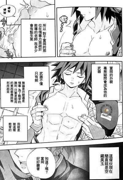 第8页图