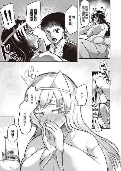 第8頁圖