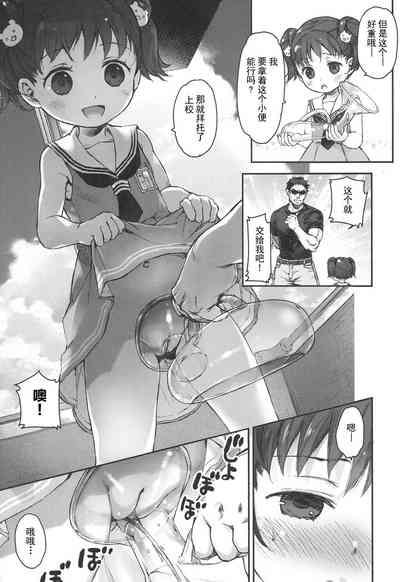 第12頁圖